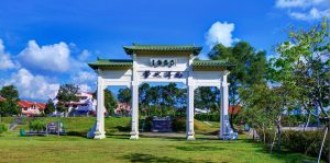 Before NTU, There Was Nantah. Have We Forgotten How Students Struggled To Save It From Demise?