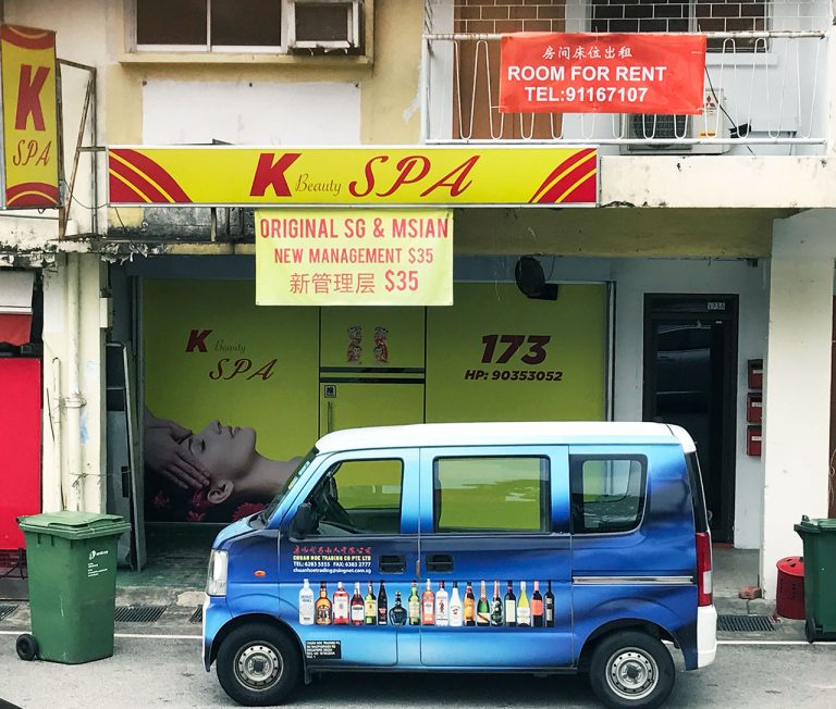 The Economics of Dodgy Massage Parlours