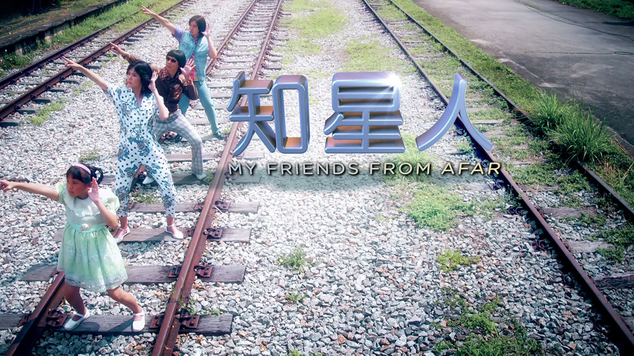 “My Friends from Afar” is the Greatest Thing on Singaporean TV