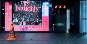 Would You Visit Adult Stores More Often If They Looked Like IKEA?