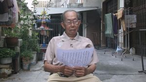 Banned In Singapore, This Film Asks Necessary Questions About What It Means To Love Your Country