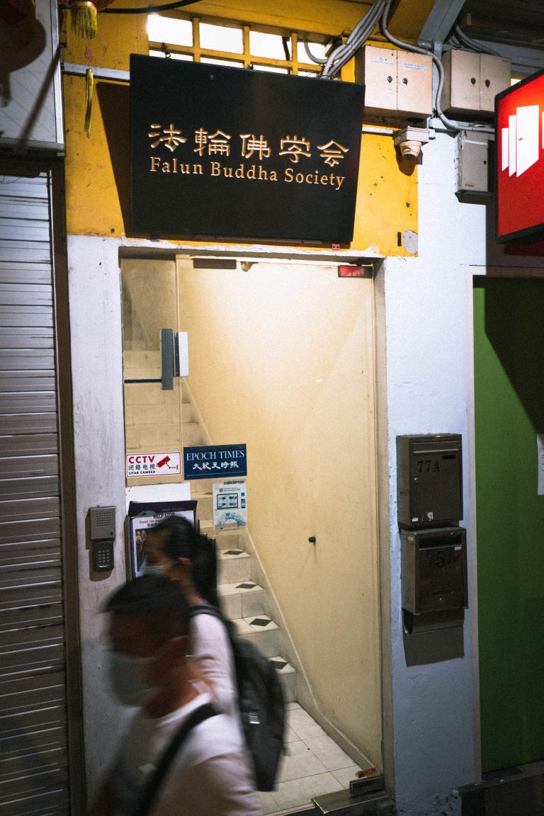 Is Falun Gong a Cult?