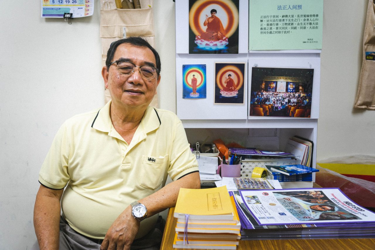 Is Falun Gong a Cult?