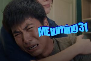 A Review: Can Memes by Brands and Government Bodies Be Dank?