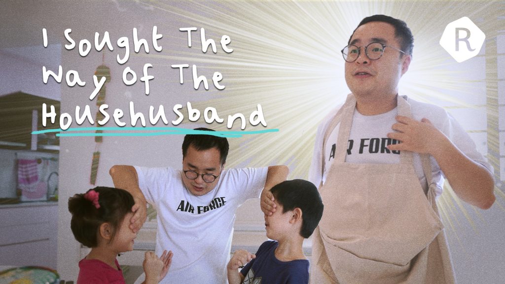 I Sought The Way Of The Househusband | Sean And The City: Ep 5