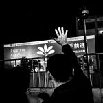Flashpoint GE2025: The Sound of Silent Hands at a PSP Rally