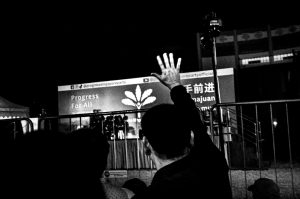 Flashpoint GE2025: The Sound of Silent Hands at a PSP Rally