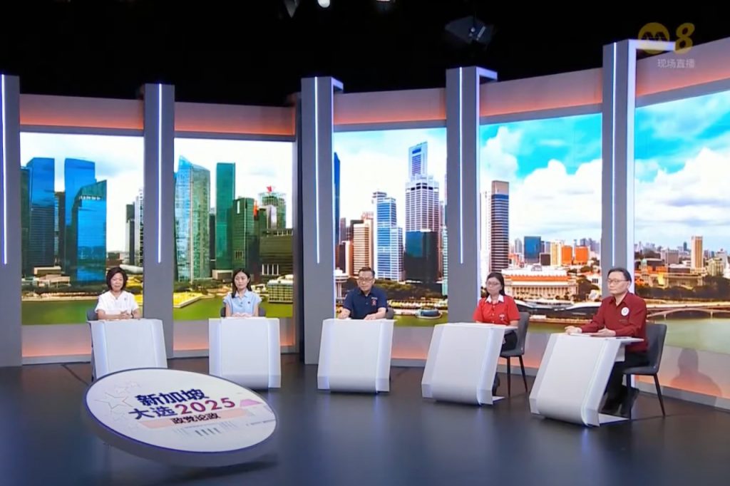 GE2025 forum PAP WP