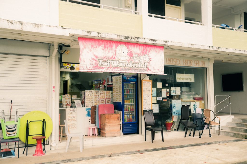 stirling road shop
